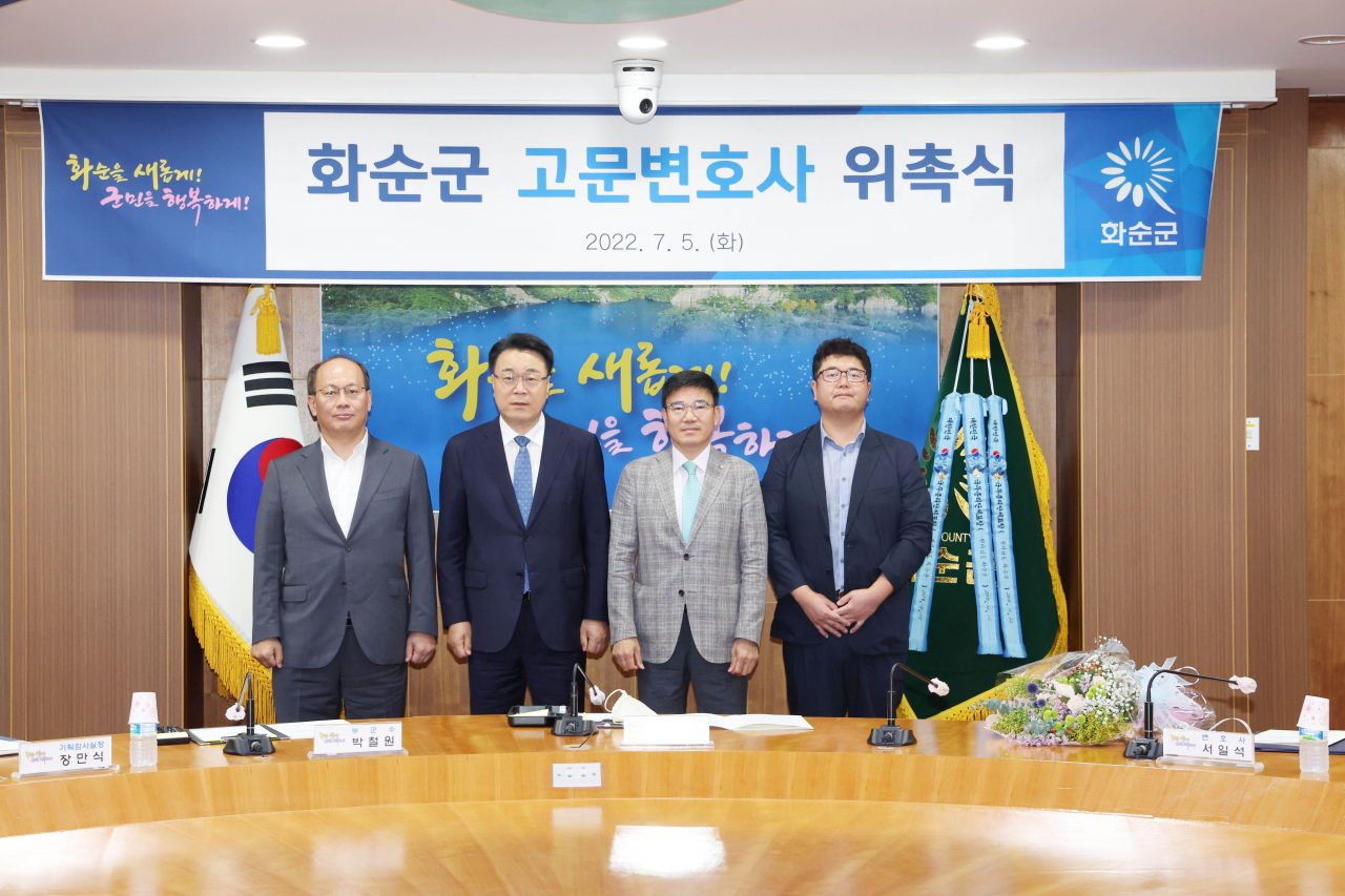 고문변호사 위촉장을 수여하고 있는 구복규군수(왼쪽2번쩨)