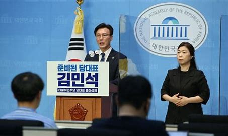 더불어민주당 김민석의원이 5일 여의도 국회 소통관에서 당대표 출마선언 기자회견을 하고 있다.