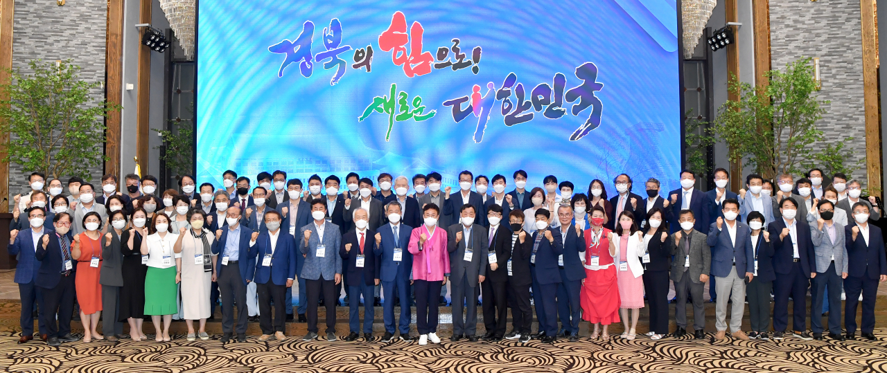 [경북도 제공]