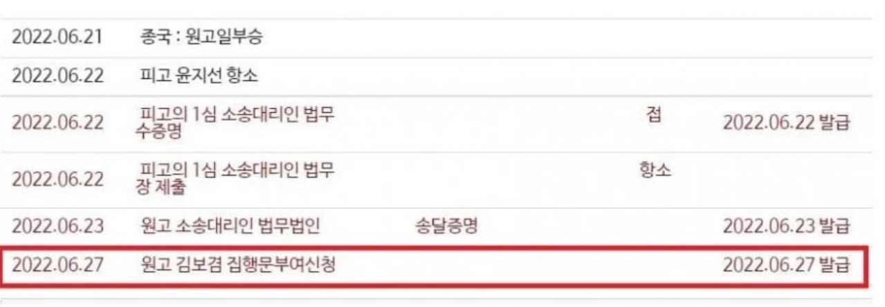 [디시인사이드]