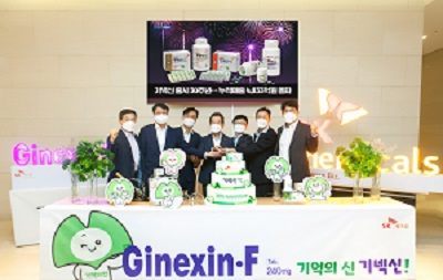 기넥신 발매 30주년 기념식에서 SK케미칼 임직원들이 기념 케이크를 자르고 있다. [회사 제공]