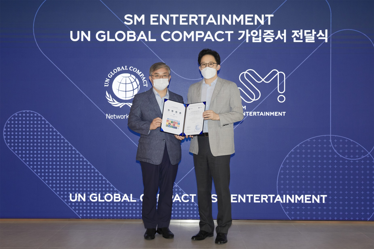 유연철 UNGC 한국협회 사무총장, 이성수 SM 대표 [SM엔터테인먼트 제공]