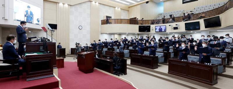 제9대 인천광역시의회 개원식〈인천시의회 제공〉