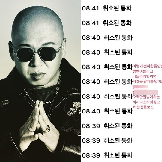 [돈스파이크 인스타그램]