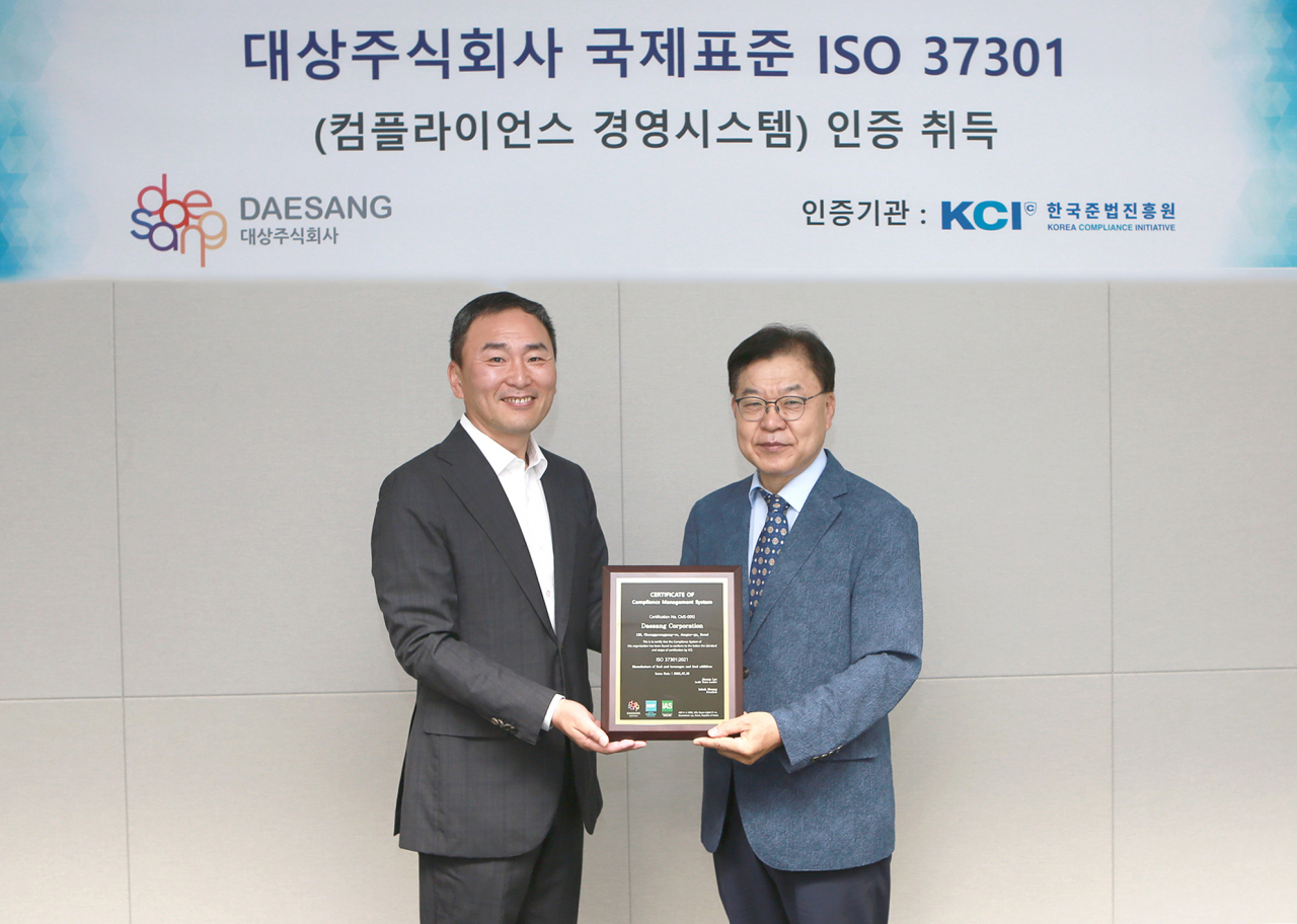 대상이 준법경영시스템 국제 표준 ‘ISO 37301’ 인증을 획득했다. [대상 제공]