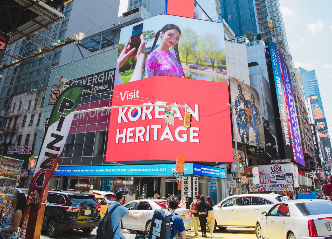 한국이 보유한 세계적 문화유산 방문 캠페인 등 한국 문화관광 콘텐츠가 자주 내걸리는 미국 뉴욕 한복판 타임스퀘어