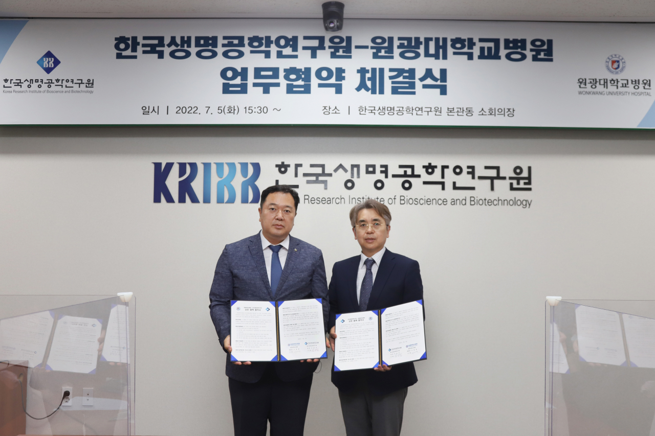 김장성(왼쪽) 한국생명공학연구원 원장과 서일영 원광대병원 병원장이 바이오의약 분야 발전을 위한 업무협약을 체결하고 있다.[한국생명공학연구원 제공]