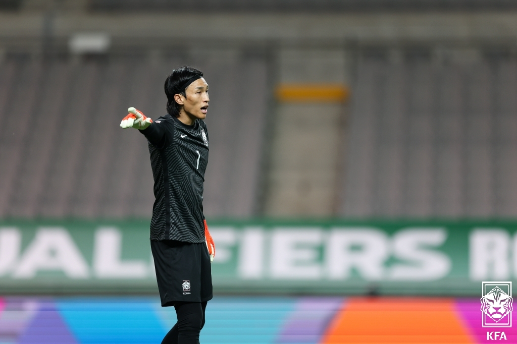 김승규./KFA 제공