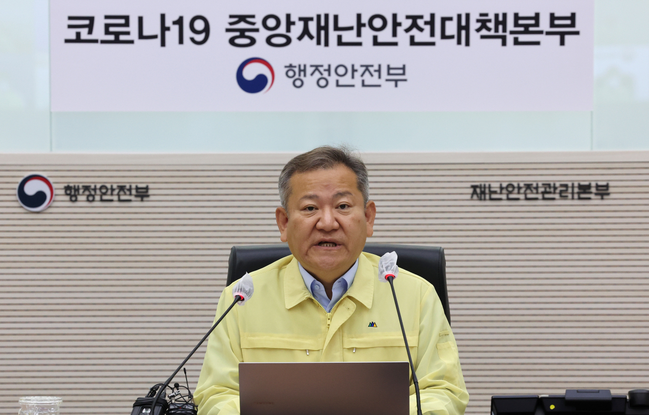 이상민 행정안전부 장관.[연합]