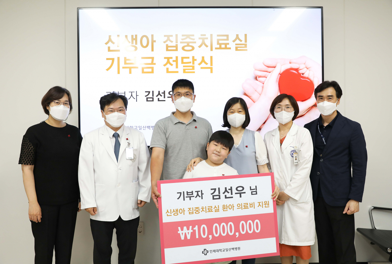 7년 전 일산백병원 신생아집중치료실에서 치료받았던 김선우 군이 6월 30일 일산백병원을 방문해 저소득 환아 치료비 1천만 원을 기부했다.(일산백병원 제공)