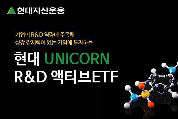 현대자산운용 제공