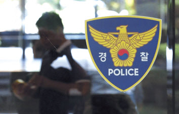 경찰 로고. [헤럴드경제DB]