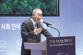 반기문 전 유엔사무총장이 ‘제1회 지속가능 미래 포럼’에서 기조강연을 하고 있는 모습. [포스코 제공]