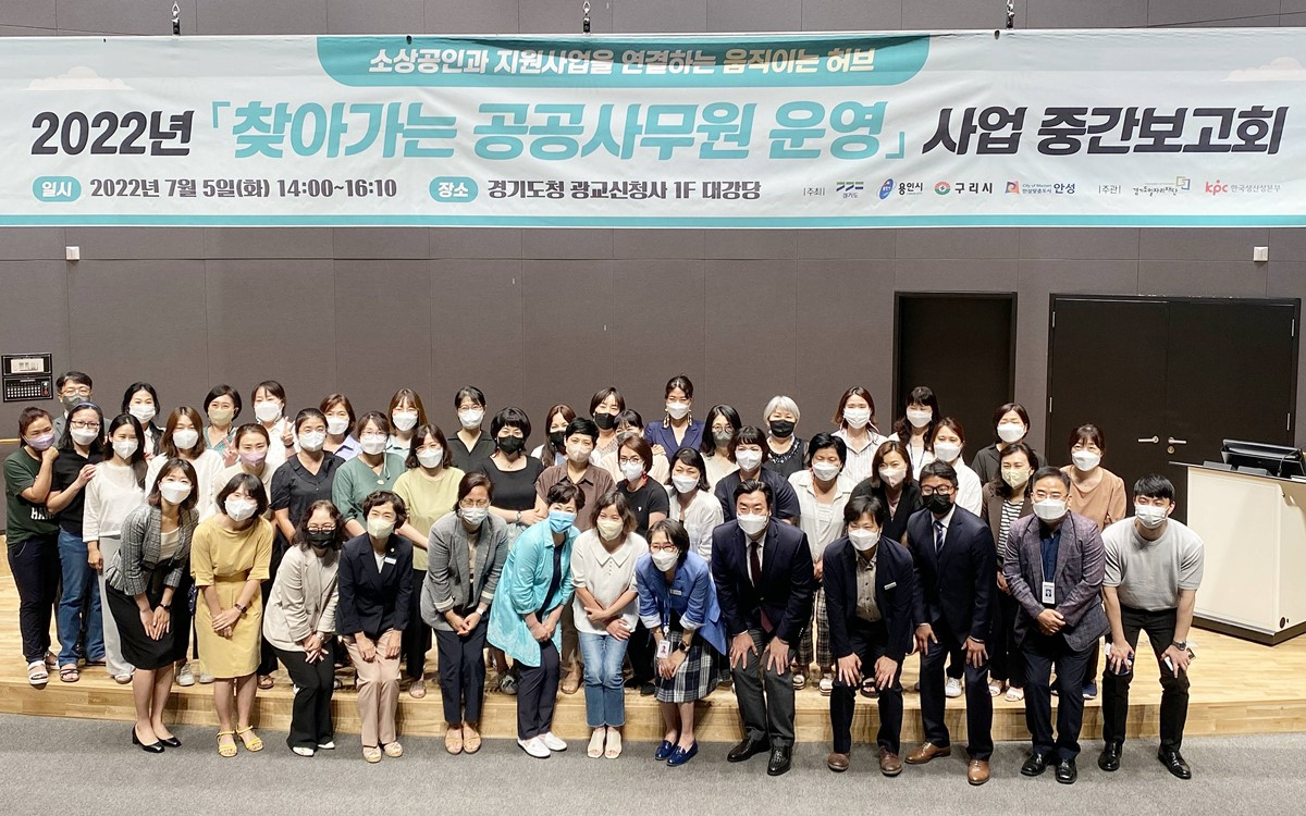 [경기도일자리재단 제공]