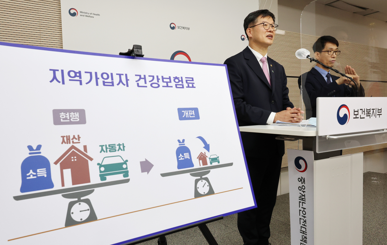 이기일 보건복지부 2차관이 지난 6월 29일 오전 세종시 정부세종청사에서 건강보험료 부과 체계 2단계 개편 방안에 관해 설명하고 있다. [연합]