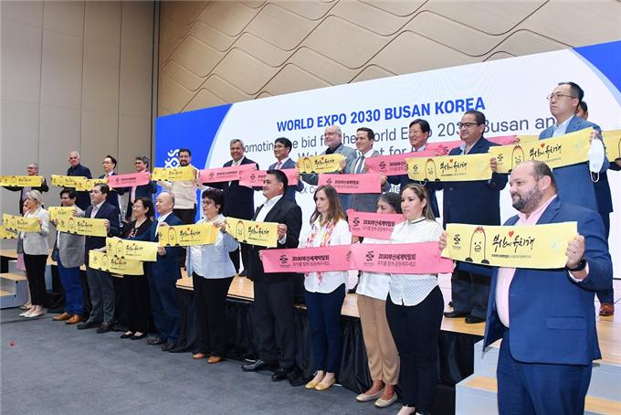 중미경제통합은행(CABEI) 주요 인사의 부산방문 환영행사 모습. [부산시 제공]