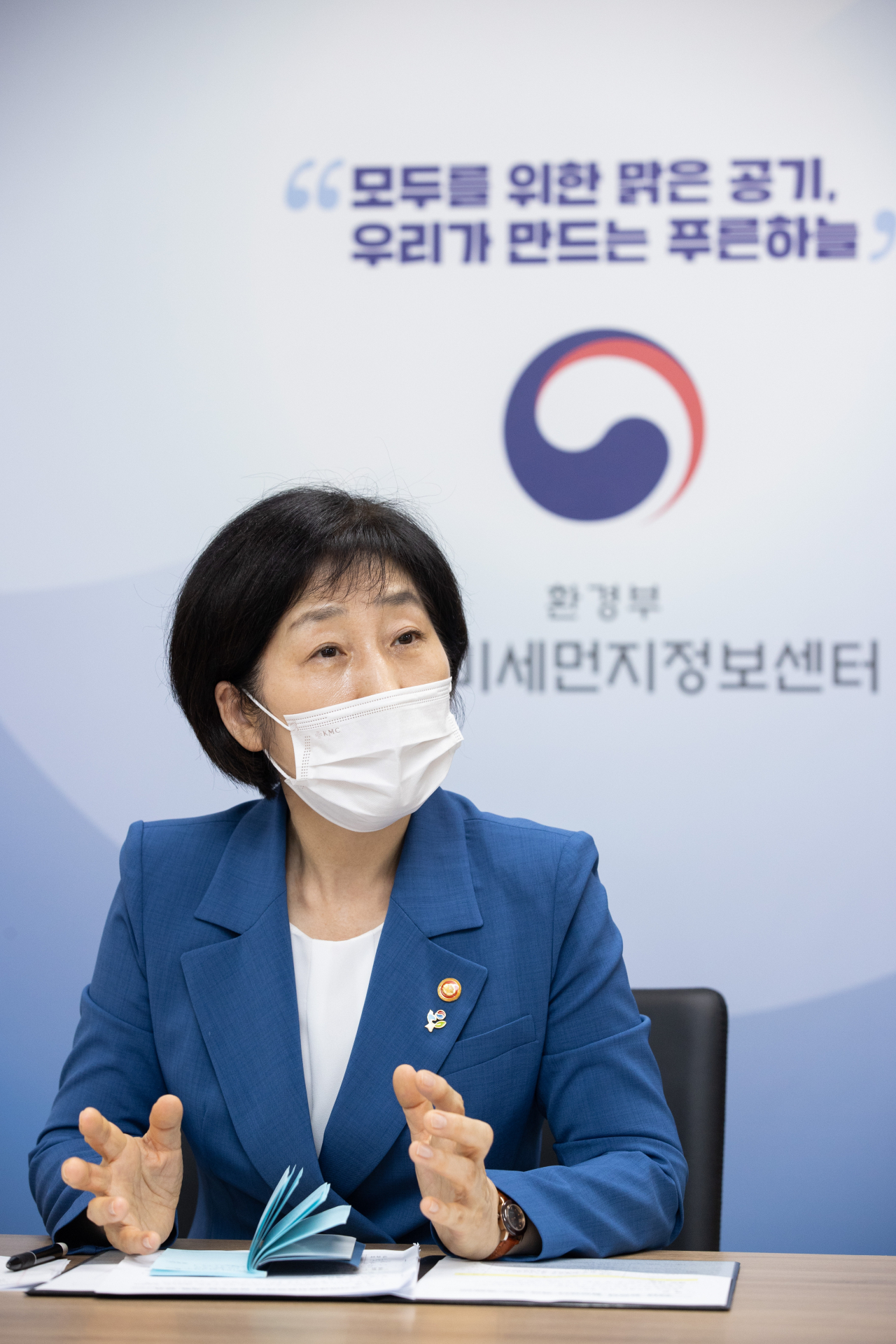 한화진 환경부 장관. [연합]