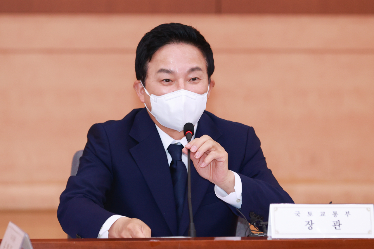 원희룡 국토교통부 장관 [국토교통부 제공]