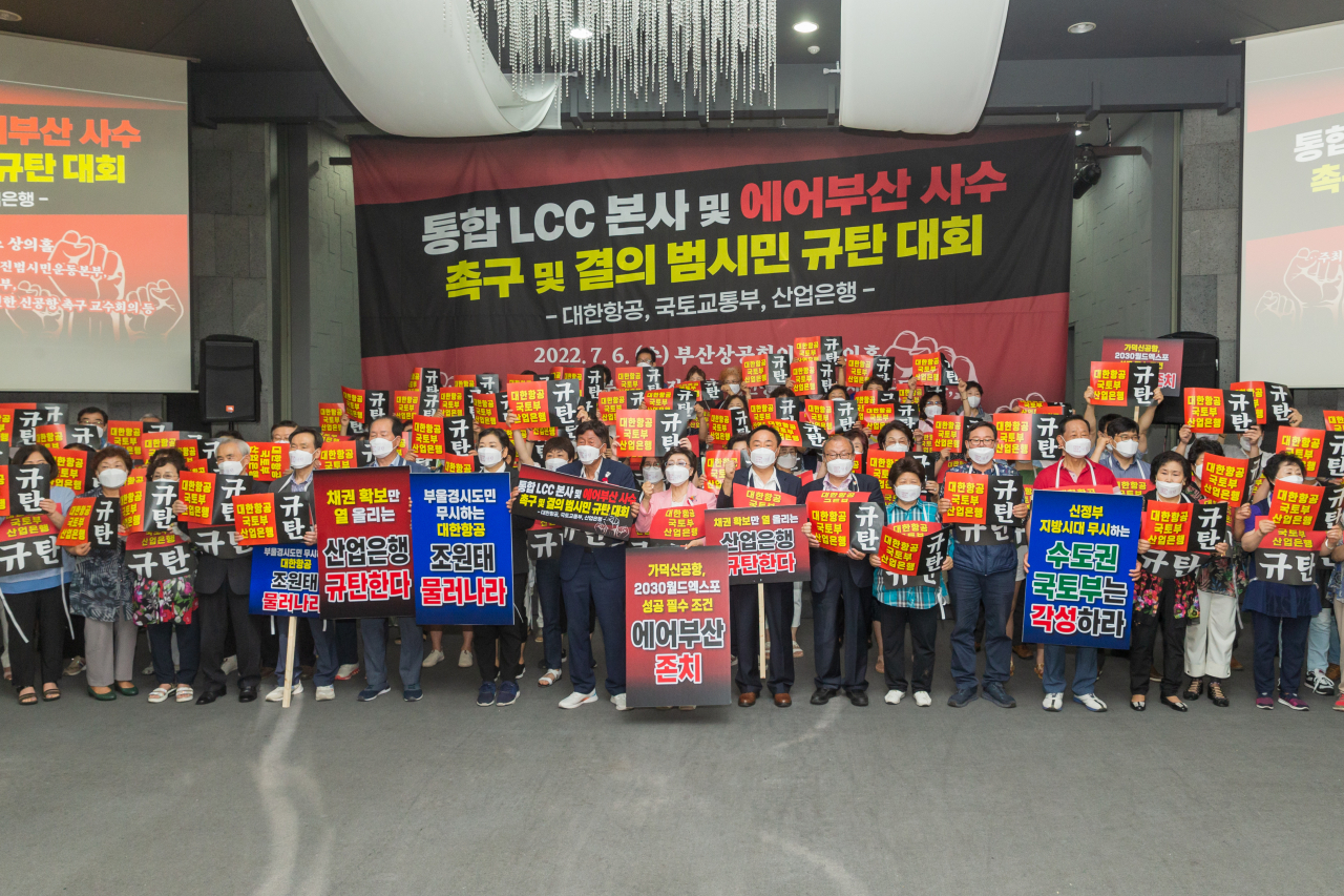 ‘통합 LCC 본사 및 에어부산 사수 촉구 및 결의 범시민 규탄대회’ 모습. [시민단체 제공]