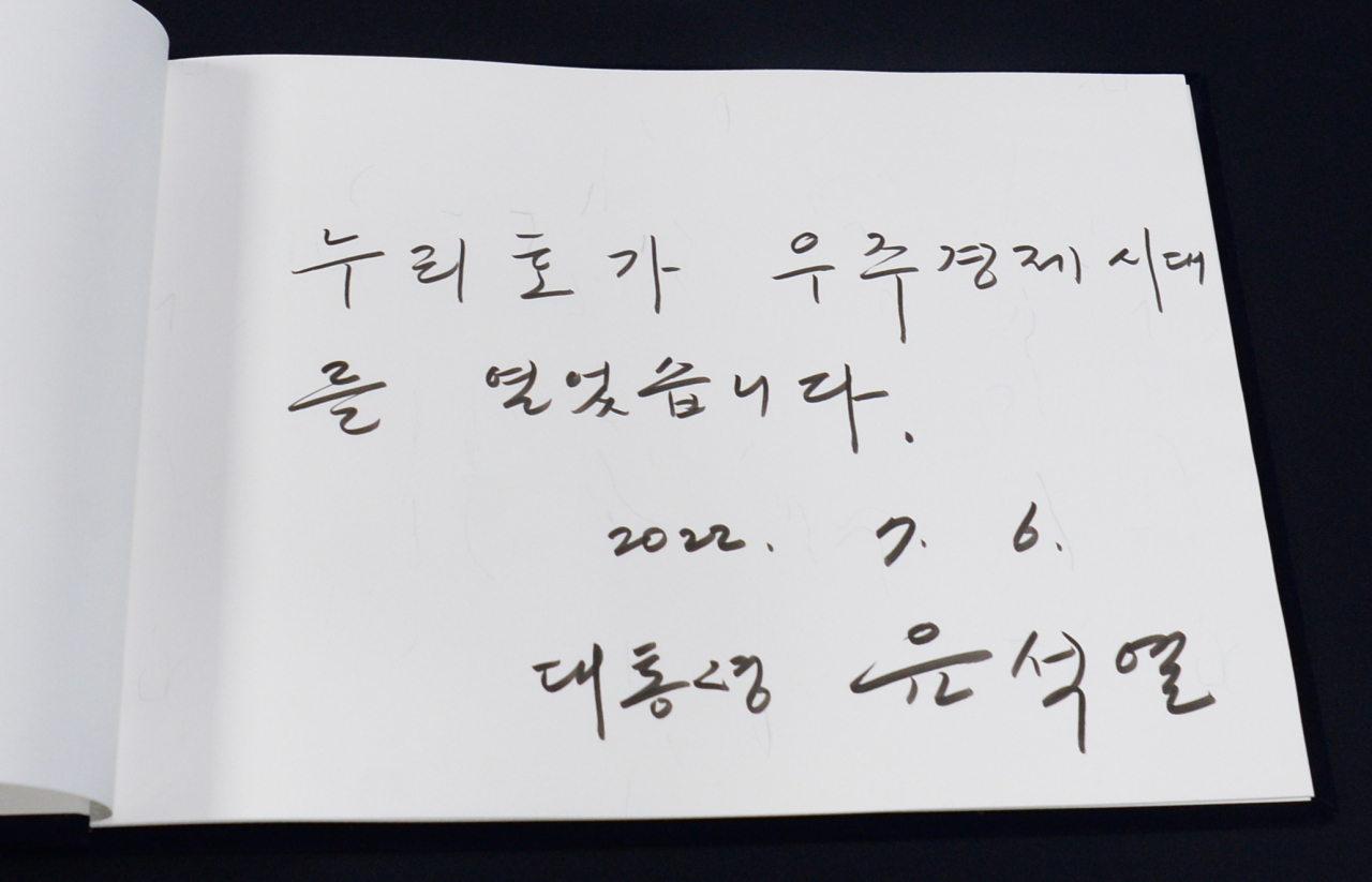 [연구개발특구공동기자단]
