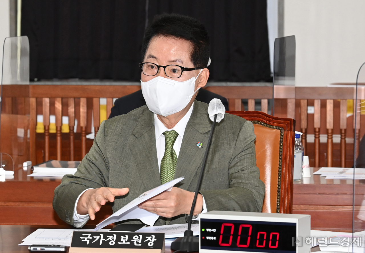 박지원 전 국가정보원장 [헤경DB]