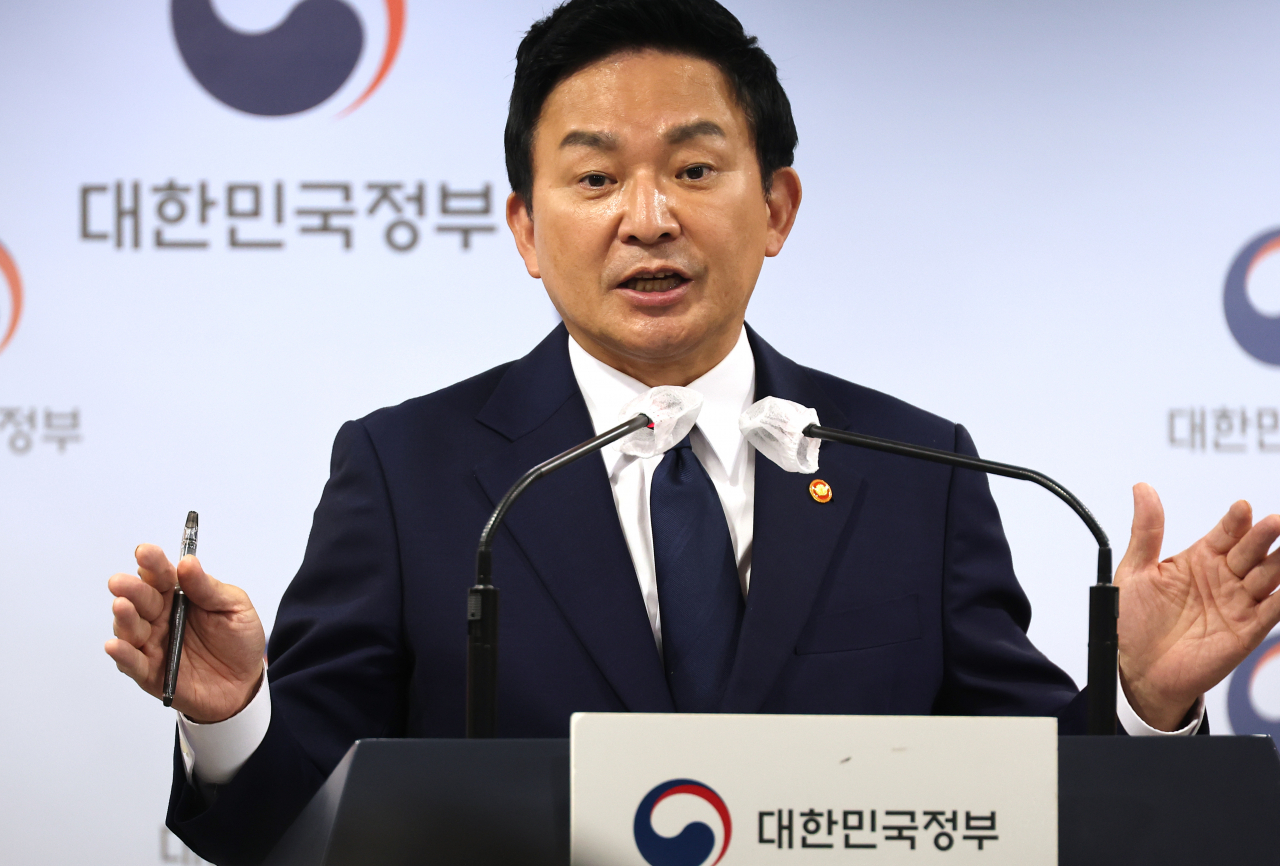 원희룡 국토부 장관 [연합뉴스]