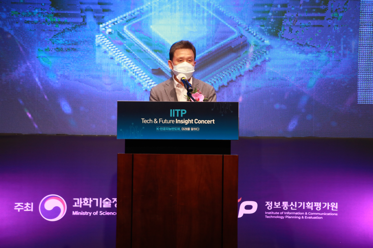 전성배 IITP 원장이 개회사를 전하고 있다.[IITP 제공]