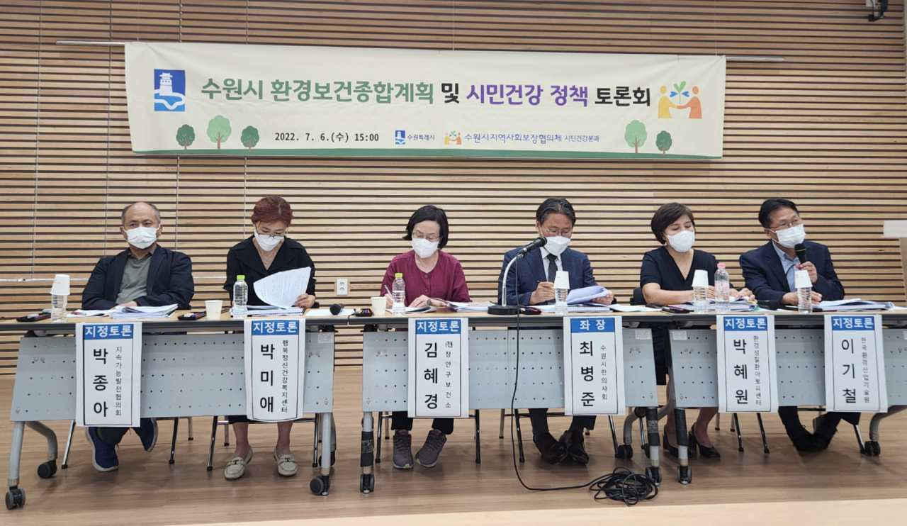 [수원시 제공]