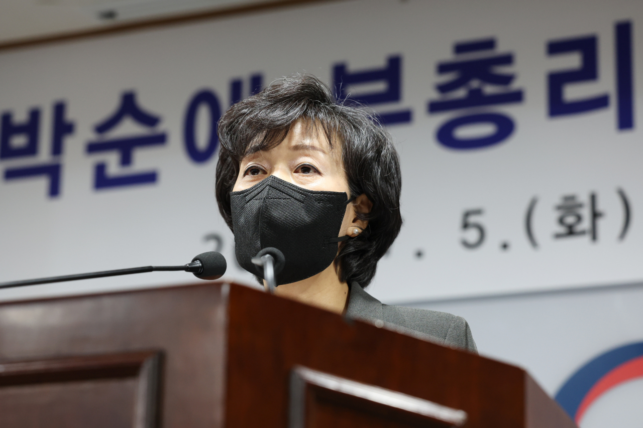 박순애 사회부총리 겸 교육부 장관이 5일 오후 정부세종청사에서 열린 취임식에서 취임사를 하고 있다. [연합]