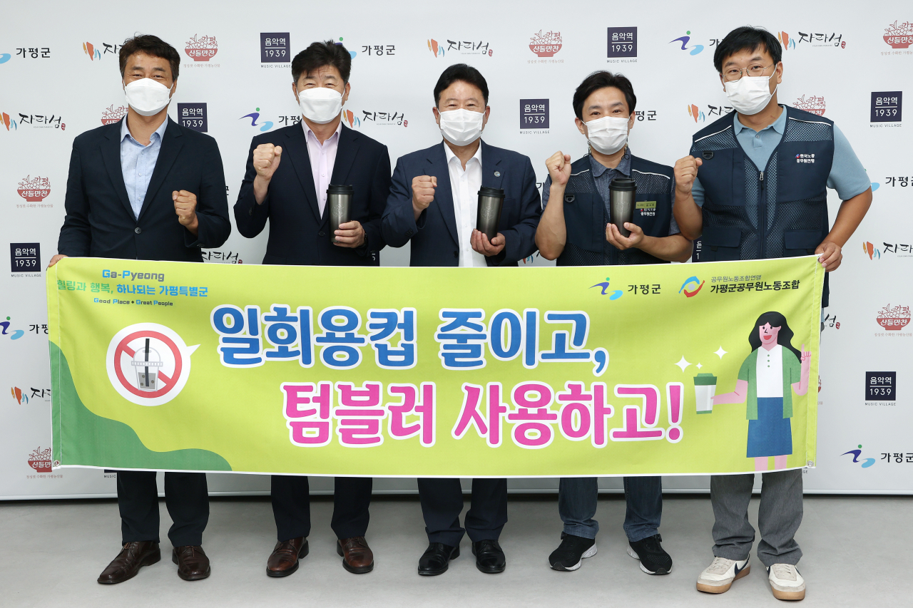 (왼쪽부터)김성훈 자원정책팀장, 신성철 자원순환과장, 서태원 군수, 함석원 노조위원장, 이재현 노조 사무총장