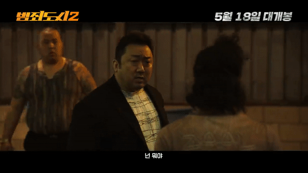 [유튜브 '박씨네 인생이 드라마 movie' 채널 캡처]