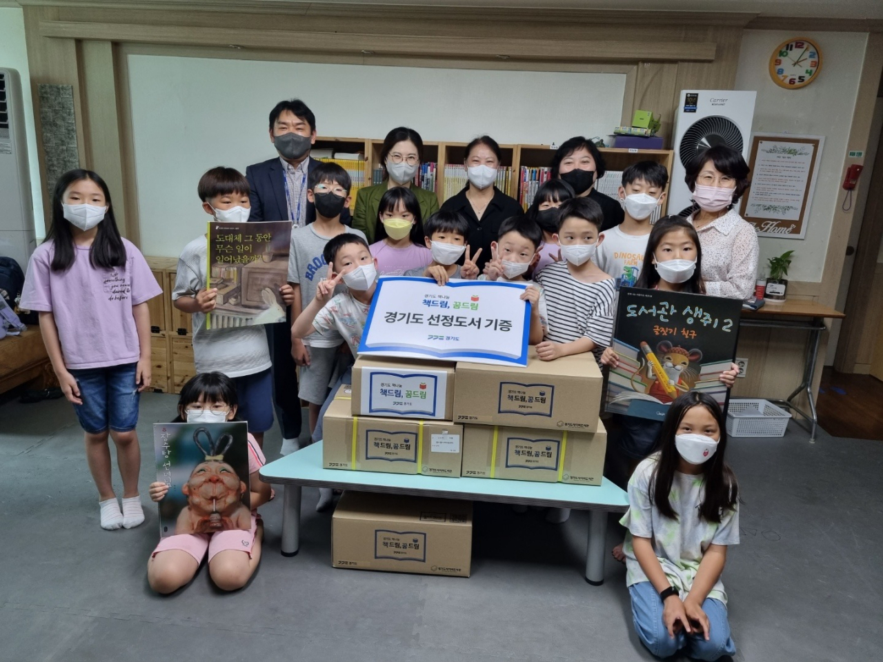 도서전달식[경기도 제공]