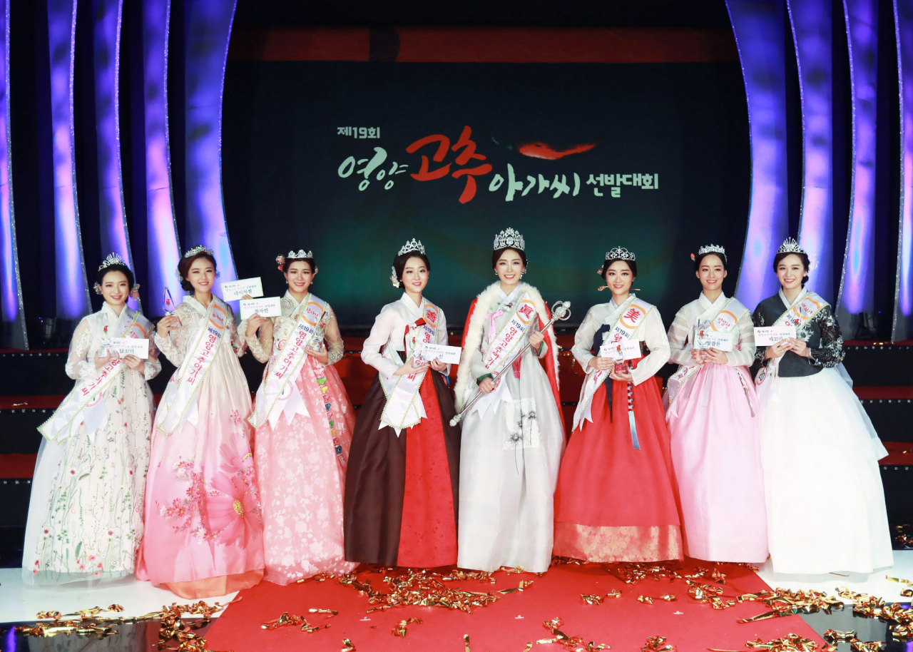 [영양군 제공]