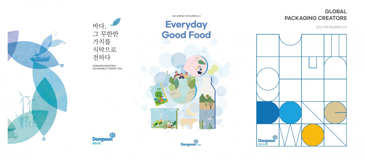 왼쪽부터 동원산업, 동원F&B, 동원시스템즈 ‘2021 지속가능경영보고서’ 표지