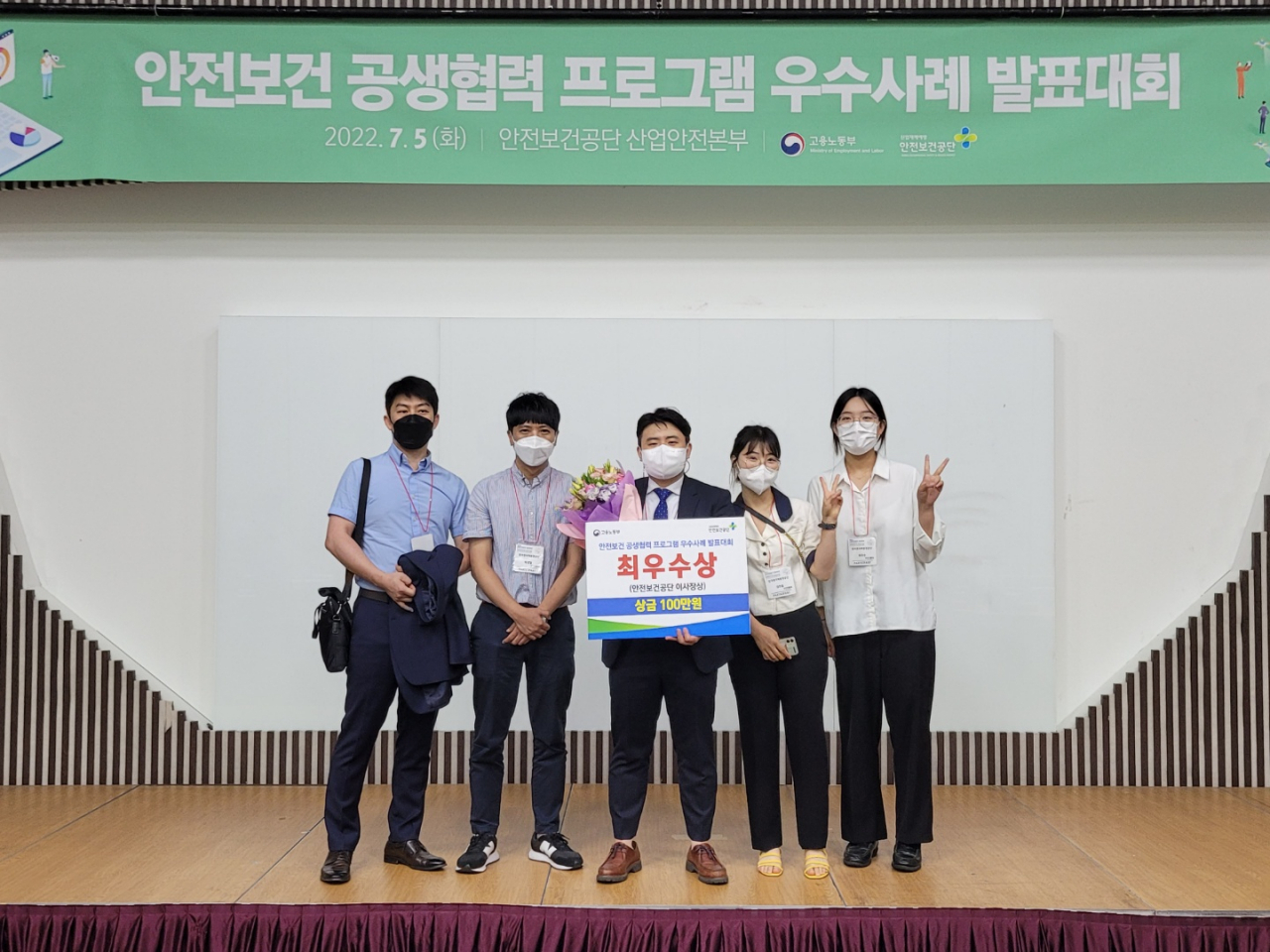 [한국원자력환경공단 제공]