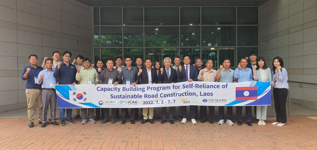 한국건설기술연구원 견학에 나선 라오스 대표단이 기념촬영을 하고있다.[한국건설기술연구원 제공]