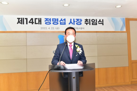 [대구도시공사 제공]