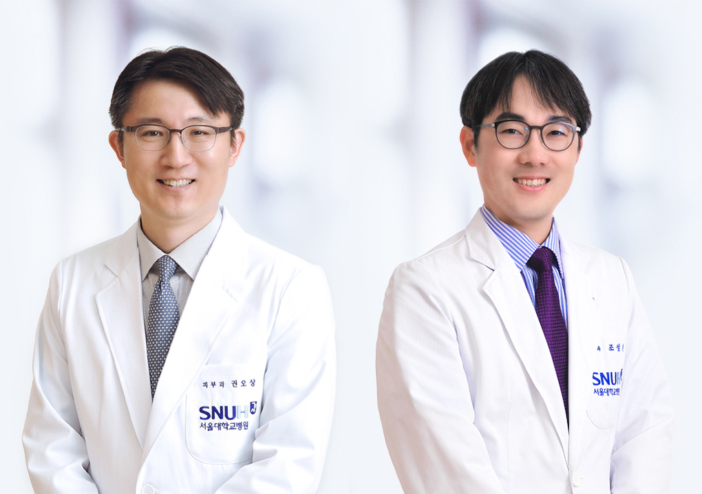 [사진 왼쪽부터] 피부과 권오상, 조성진 교수