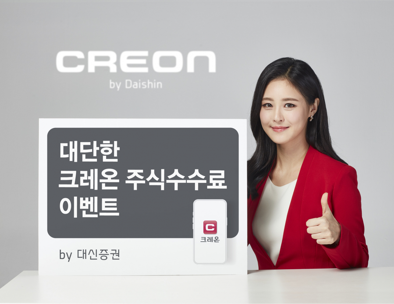 대신증권 제공