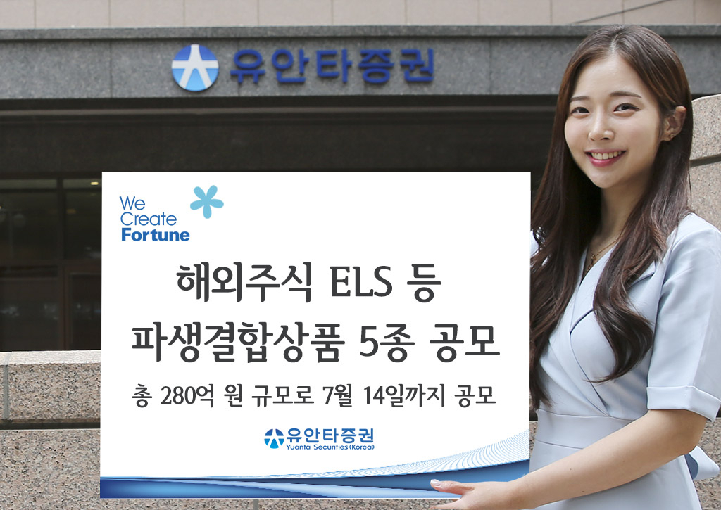 유안타증권 제공