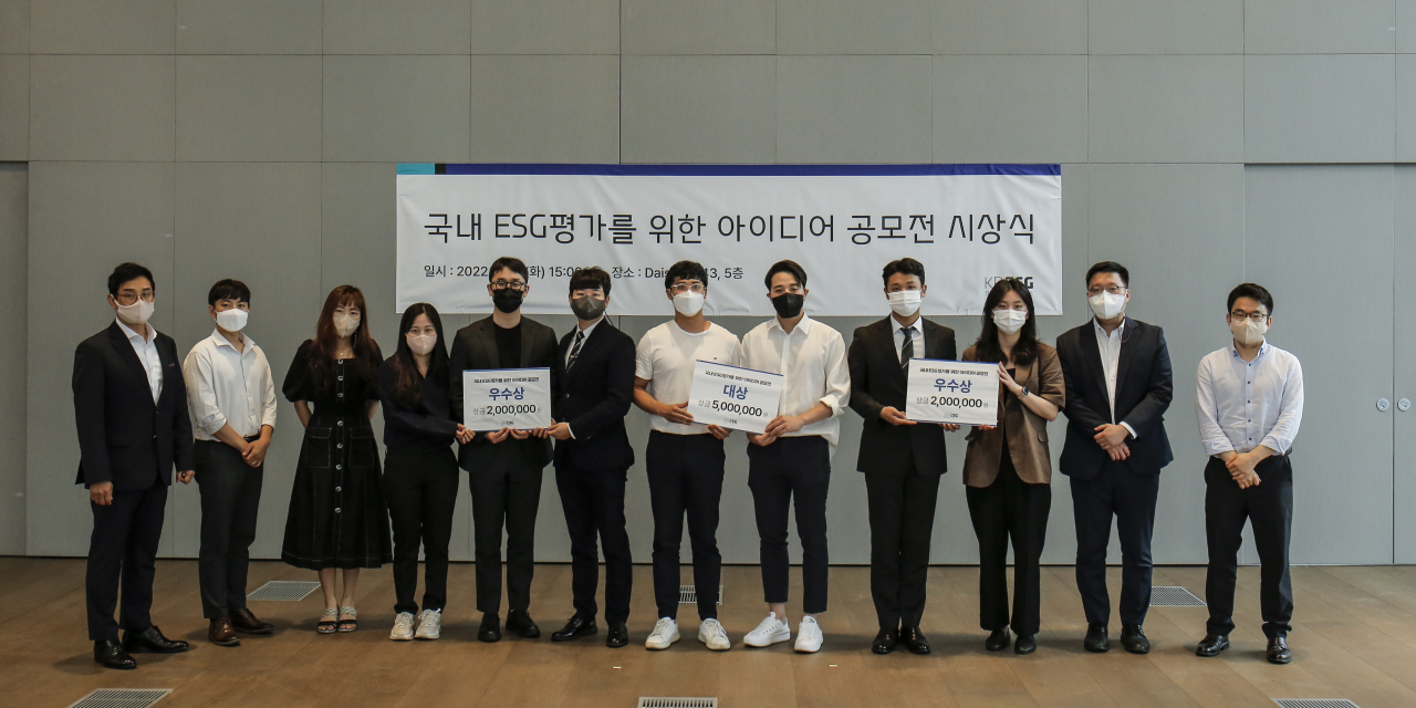 한국ESG연구소 제공