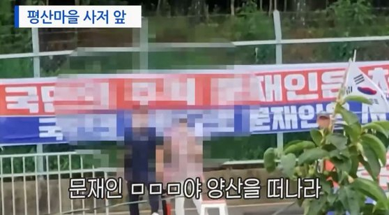 [장경태 의원 페이스북]