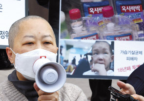 박수진 가습기살균제 피해정보 공유모임 대표. [연합]