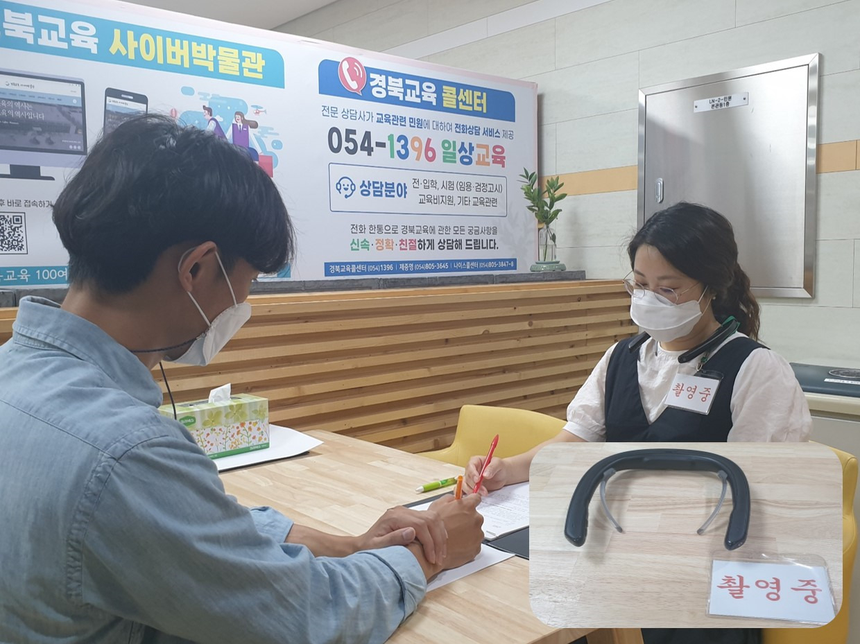 [경북교육청 제공]