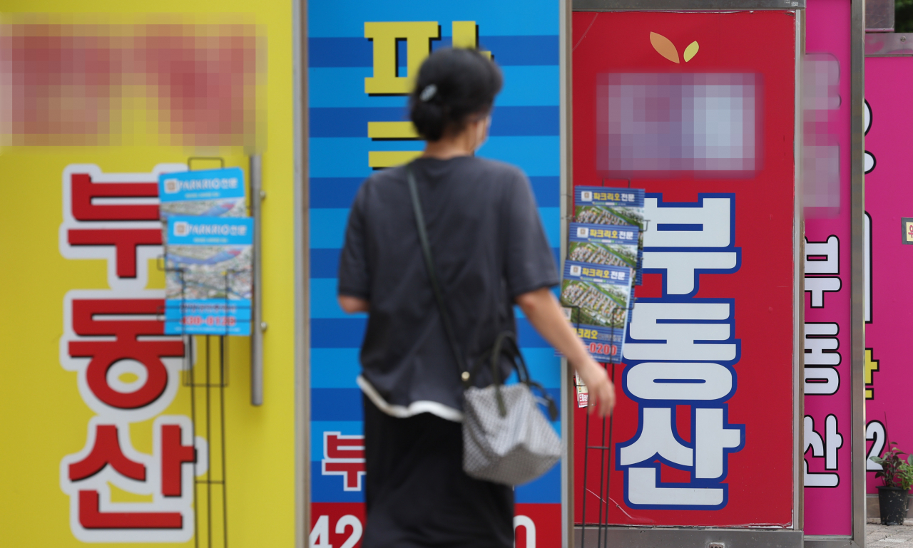 서울시내 한 상가에 밀집한 공인중개업소. [연합]