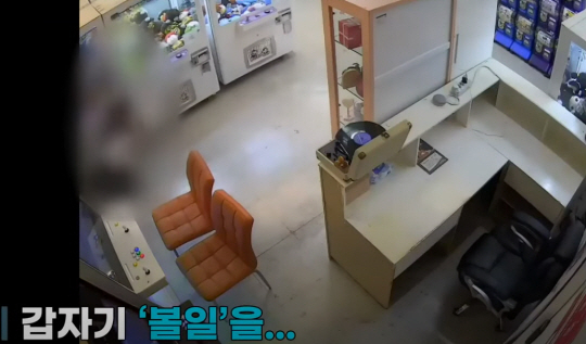 [KBS뉴스]