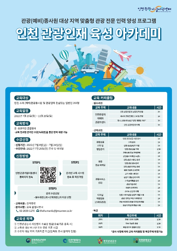 포스터
