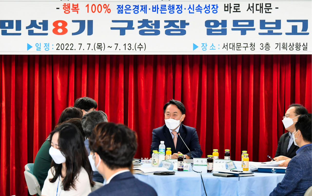 이성헌(가운데) 서울 서대문구청장이 대화 형식의 업무보고회를 통해 직원과 소통하고 있다. [서대문구 제공]