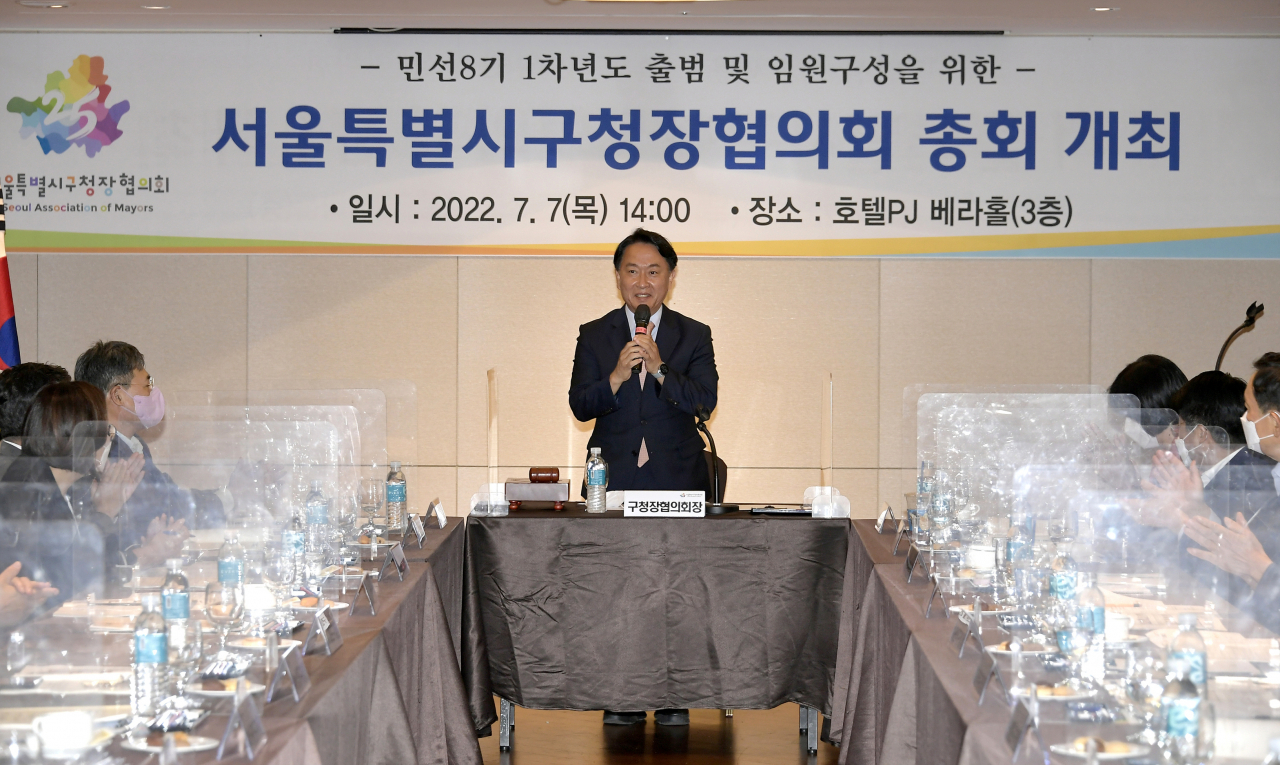 민선 8기 첫 서울시구청장협의회장에 선출된 이성헌 서대문구청장. [서대문구 제공]