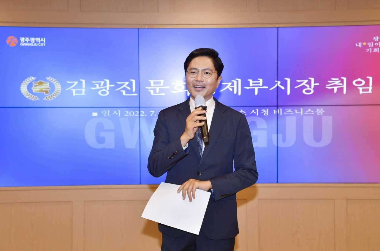 김광진 광주시 문화경제부시장이 7일 오전 시청 비즈니스룸에서 임명장을 받은 뒤 취임사를 하고 있다.